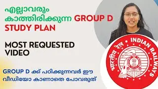 GROUP D STUDY PLAN l RRB GROUP D l STUDY PLAN l IMPORTANT TOPICS #rrb #rrbgroupd #groupdstudyplan