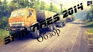 Spin Tires 2014 Обзор от 
