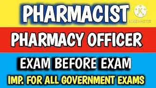 PHARMACIST | PHARMACY OFFICER EXAM QUESTIONS | IMP. FOR ALL GOVERNMENT EXAMS | MUST WATCH