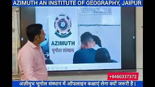 Geography Classes, jaipur ( English & Hindi Medium) 