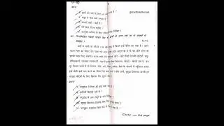 #ts #class7thhindi #firstlanguage  #scert #sa1exam #questionpaper #2024 #mathskillsclub