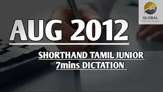 AUG 2012 SHORTHAND DICTATION TAMIL JUNIOR SPEED 7mins 🔊💭✍🏼🏆✨