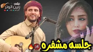 حسين محب | جلسه خميس لا تنتظر لاجمعه مشفره🔞 وهيام وغزل ستنال اعجابكم بكل تأكيد شغلها الان حصريا 2022