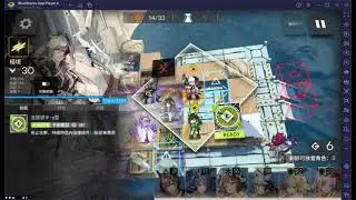 【明日方舟紀錄向】VEC-B帶酒神無裝備過