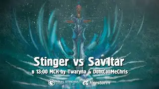 WTF?! 1x1 !Stinger vs !Sav1tar by !Twaryna & !DCMC / HUD by !Profiler. Heroes III. Герои 3