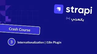 Strapi Crash Course | Internationalization - i18n Plugin  | بالعربي 2024