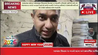 બહેરામપુરા વિસ્તારમાં ઉતરાણ ના ગણતરી ના દિવસો બાકી છે ત્યારે ત્યાં મોટાભાગના પતંગો બનવામાં આવે છે 