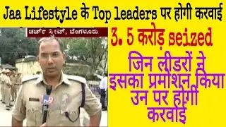 Jaa Lifestyle New Update || Jaa lifestyle real or fake? || Jaa Lifestyle #JAA (Work From Home)