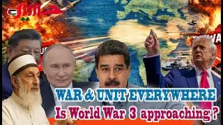 Is World War 3 approaching ?? Check out the analysis - Sheikh Imran Hosein