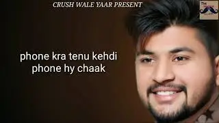 Number - Aman Saharan (Lyrical full Video) | Latest Song 2019 | Crush Wale Yaar