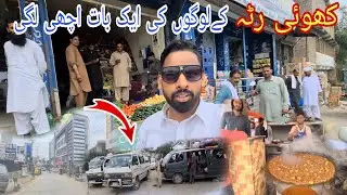 Khuiratta City Azad Kashmir | Bus Stand Khuiratta Kotli AJK | Food Point Khuiratta Bazaar