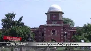 Anna University exams postponed due to rain - Dinamalar Nov 30th 2015