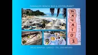 Navagos Beach Bar & Restaurant - www.villastella.gr
