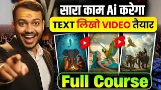 🚀 Ai से Cartoon Story Video Kaise Banaye? | Ai video Kaise Banaye? | Text to ai video Generator 🔥