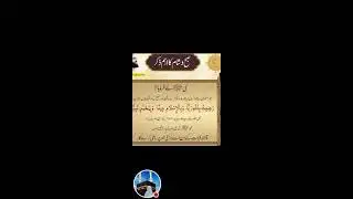 Islamic Decision  is live