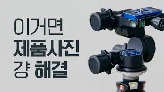 삼각대 헤드 추천 벤로 Benro GD3WH 3-way Geared Head