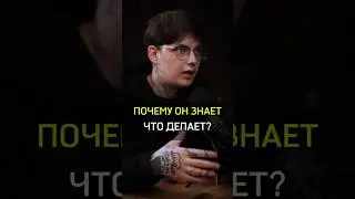 ✅️ПОЧЕМУ ОН ЗНАЕТ ЧТО ДЕЛАЕТ?#cash #бизнес #success #опыт #know #why #почему #crypto #cryptocurrency