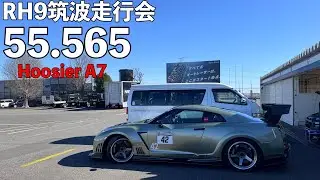 R35筑波レコードが大幅更新されました。一方私はというと【R35 Tc2000 筑波サーキット Hoosier A7 2024/1/25】