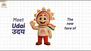 Introducing the Aadhaar Mascot&mdash; &lsquo;Udai&rsquo;