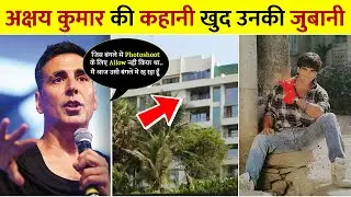Akshay Kumar Success Story In Hindi | Akshay Kumar motivational speech | Ajab Gajab Jankari