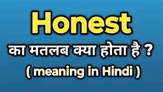 Honest Meaning in Hindi || Honest Ka Kya Matlab Hota Hai | Words Tube