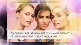 Ваша суперсила - новый AgeLoc