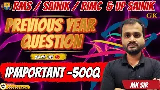 Previous Year Questions | RMS/RIMS/SAINIK | FOR CLASS-6TH TO 9TH | BY MUKESH SIR