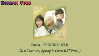 Punch (펀치) - 봄봄봄(Bom bom bom)[At a Distance, Spring is Green(멀리서 보면 푸른 봄)Ost ] (Han/Myan/Eng lyrics)