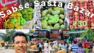 Whole Sale Vegetable’s & Fruit’s Market 😮 | Siliguri Regulated  Market |​ @TheAKO07vlog