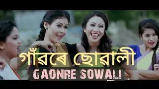 GAONRE SOWALI BY DIMPY SONOWAL AND MUN TALUKDAR