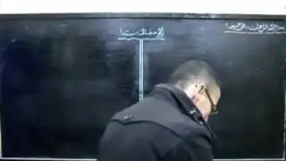 طرائف الاستاد أضرضور مصطفى --- Aderdour Mustapha