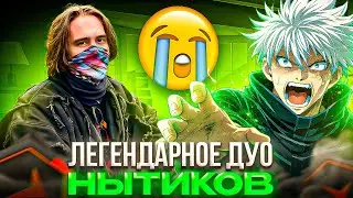 ЛЕГЕНДАРНОЕ ДУО НЫТИКОВ! – КАК SKYWHYWALKER и STANISLAW9 ВМЕСТЕ СЫГРАЛИ НОЧНОЙ ФЕЙСИТ (CS2)