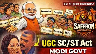 UGC SC/ST Act Explained: समर्थन, विरोध और सच्चाई | Saffron Incharge