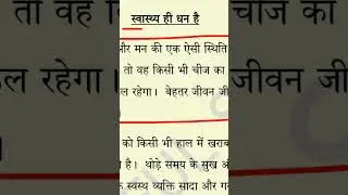 SSC MTS Descriptive Paper Essay kaise likhe | SSC MTS Tier 2 Preparation #shorts #sscmts #sscmts2021
