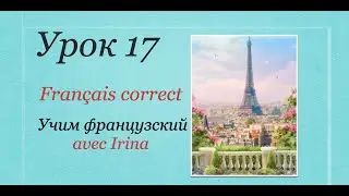 Разница между : 