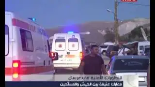 Prime Time News  03/08/2014 - التطورات الأمنية في عرسال