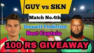 GUY VS SKN DREAM11 TEAM + 100 RS GIVEAWAY ❤️