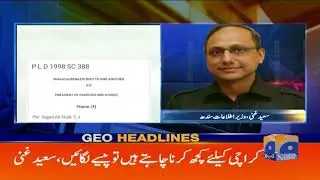 Geo Headlines - 01 PM | 12th September 2019