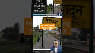Upes dehradun B.tech Fees #shortsvideo #upesdehradun #upesuniversitybtech #btech