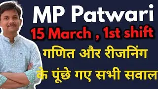 Patwari Exam Analysis | 15 March Math & Reasoning All Solved by Avadhesh Sir