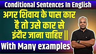 Type - 7 | Conditional Sentences in English Types & Usage | Mastering the conditional Sentences