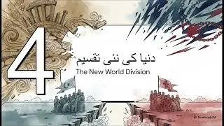 The Final Round: Geopolitics, Prophecy, and the New World Order1