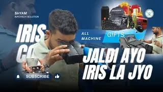 &ldquo;Jaldi Ayo Iris Pyo &ndash; Shyam Infotech Solution Ka Mega IRIS Update! Full Stock, Full Demo, Full Fun!&rdquo;