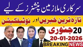 Government employees and pensioner update Bad news for employees