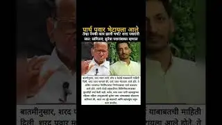bigboss marathi season6 #shortvideo  #viralshort  #viral