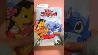 Stitch blind bag 스티치 블라인드백 #papercraft #diy #stitch #disney #종이놀이 #스티치