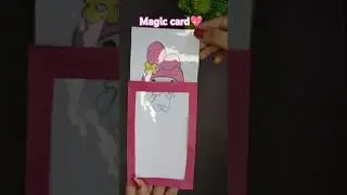 Cute Magic Blind Card💝#shortsyoutube #diy #giftideas #viralvideo #art