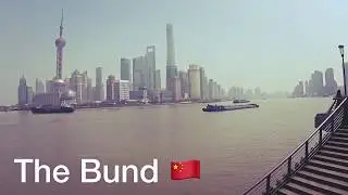 GoPro 4 - Short HD Video  - Shanghai - The Bund 2016