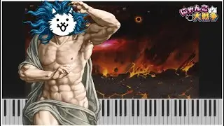 🎹냥코대전쟁 빅뱅 테마 BGM 피아노 연주 I Battle Cats Music : The Big Bang PIANO TUTORIAL