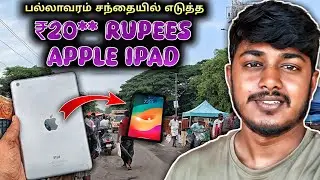 Apple iPad From Pallavaram Santhai || Esakki Info